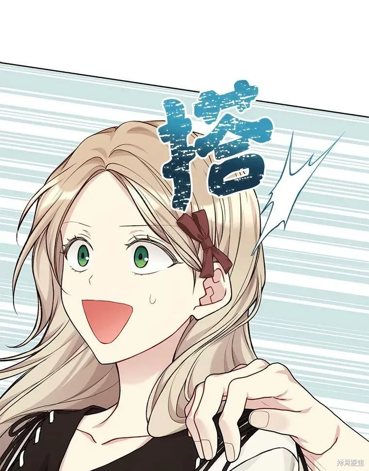第75话 第66页