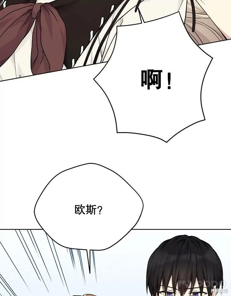 第75话 第67页