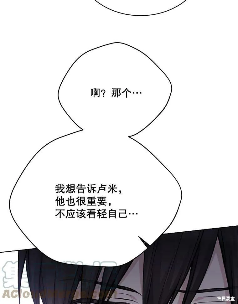 第75话 第69页