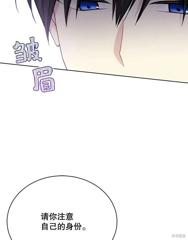 第75话 第70页