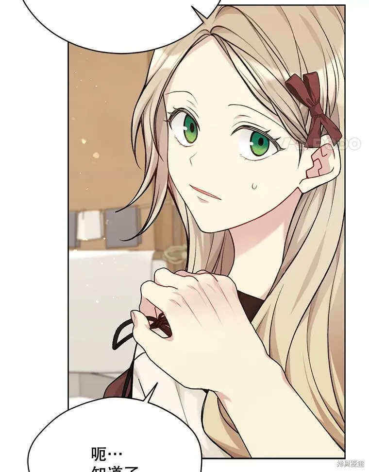 第75话 第71页