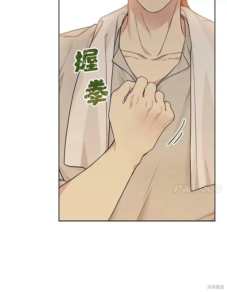 第75话 第74页