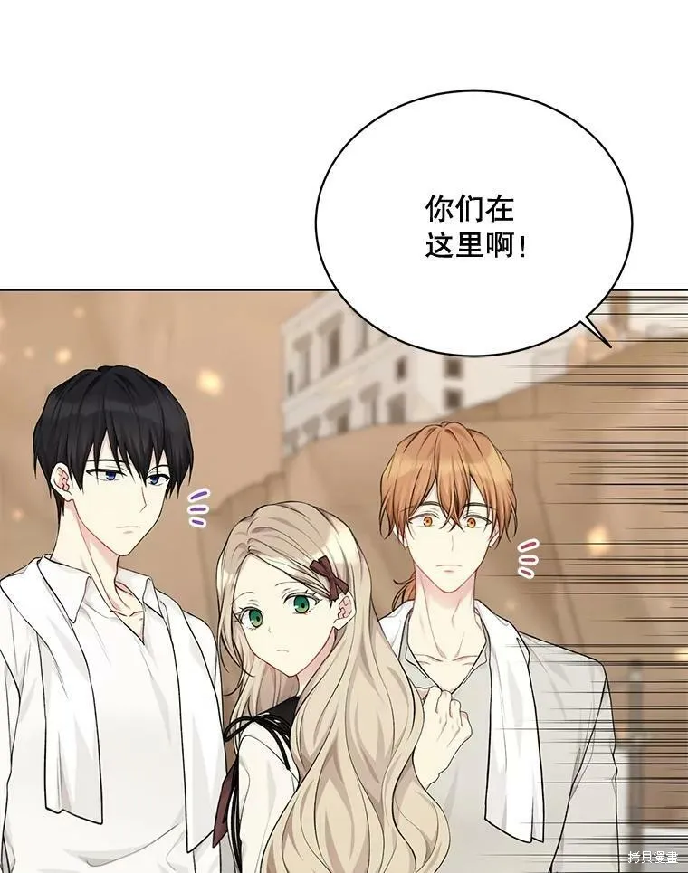 第75话 第75页