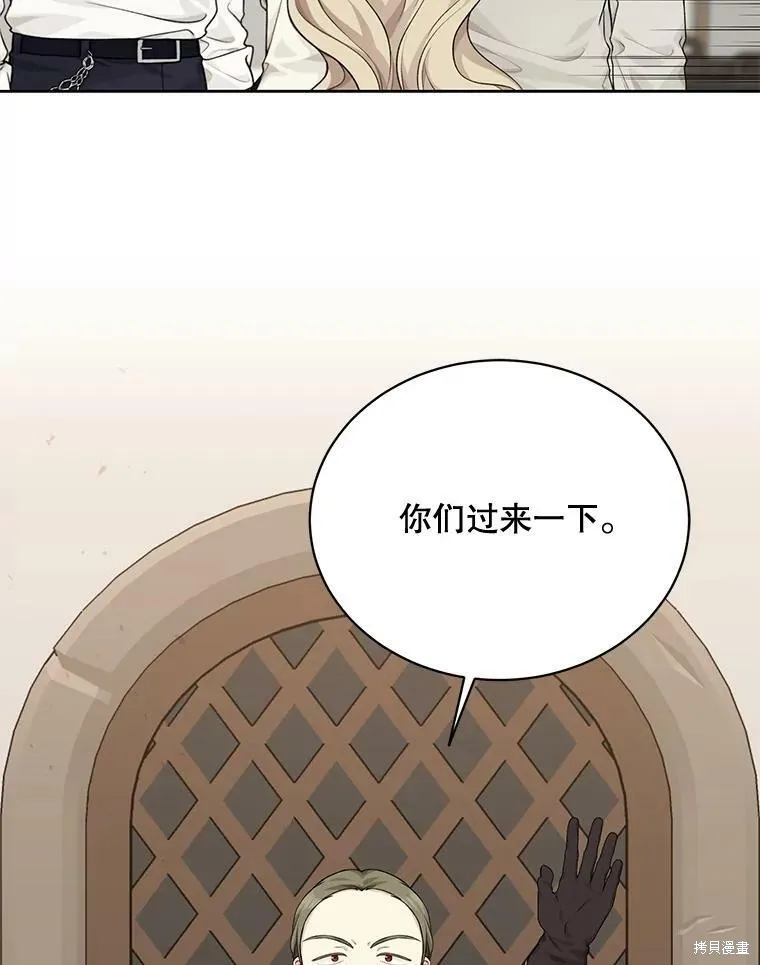 第75话 第76页