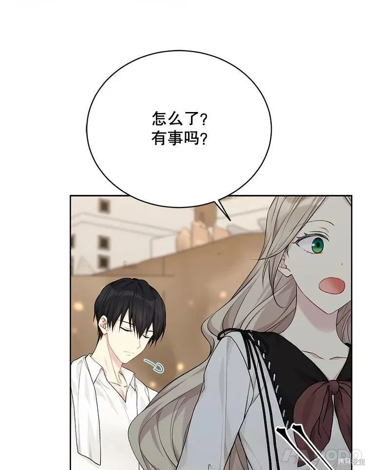 第75话 第78页