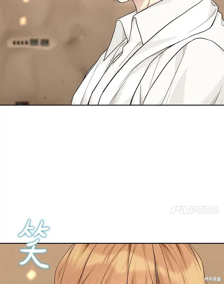 第75话 第84页