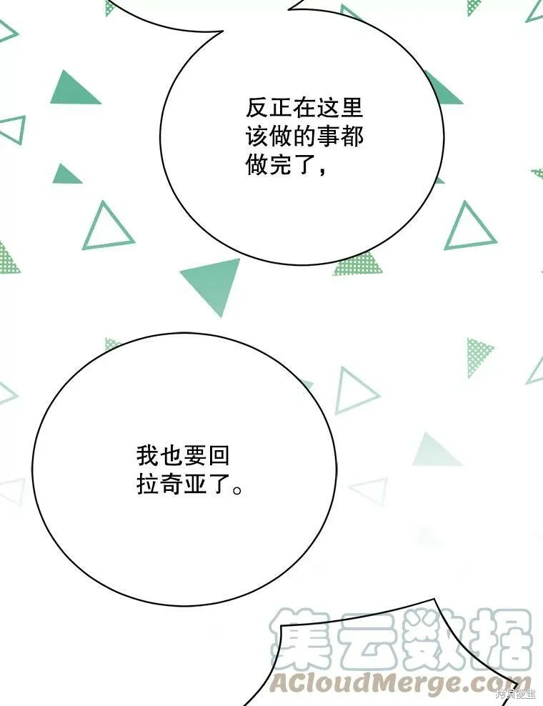 第75话 第89页
