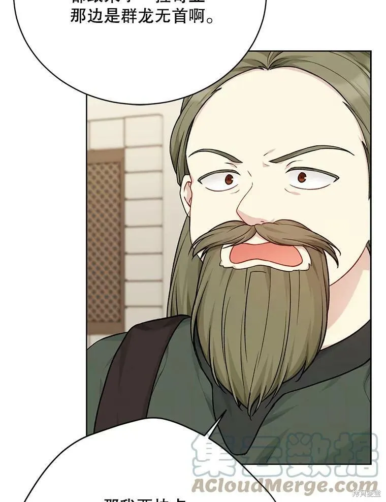 第75话 第93页