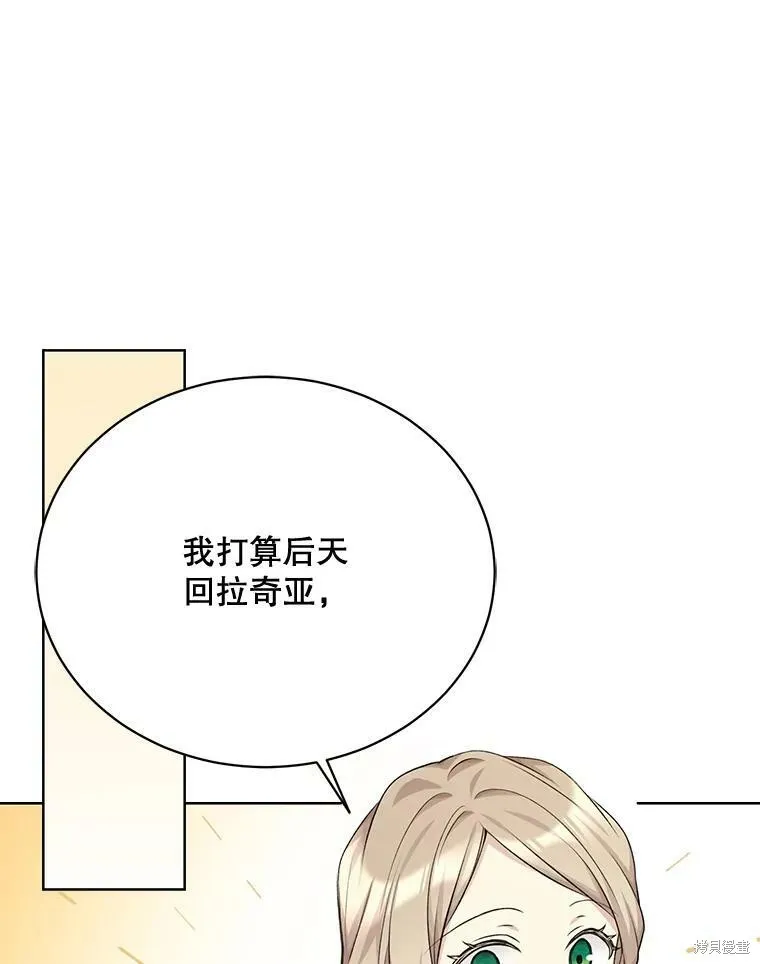 第75话 第98页