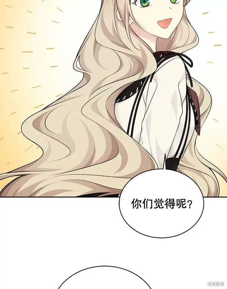 第75话 第99页