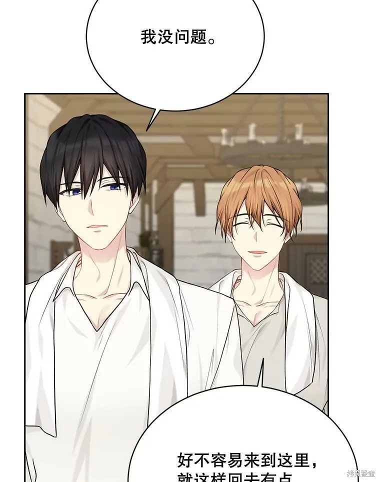 第75话 第100页