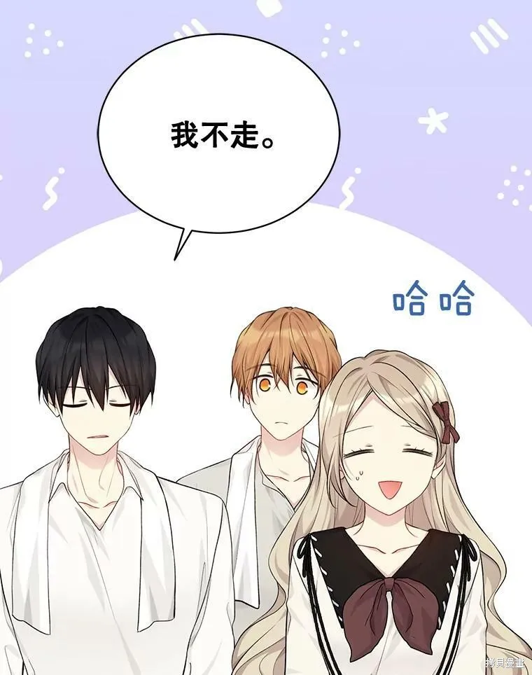 第75话 第102页