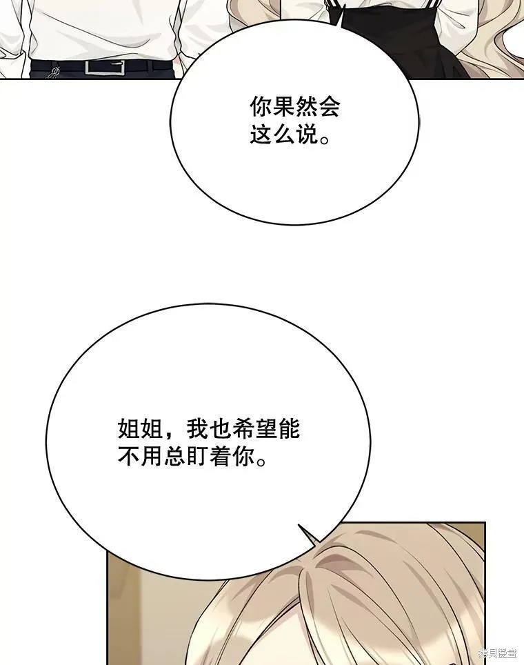 第75话 第103页
