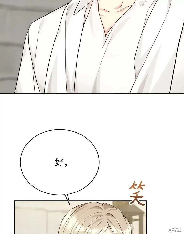 第75话 第106页