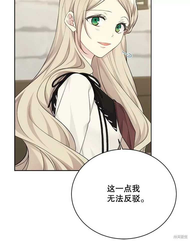 第75话 第107页