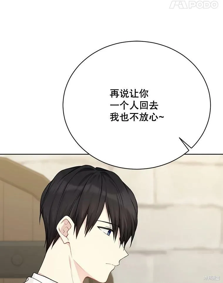 第75话 第108页