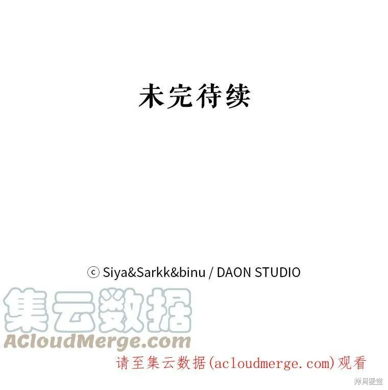 第75话 第113页
