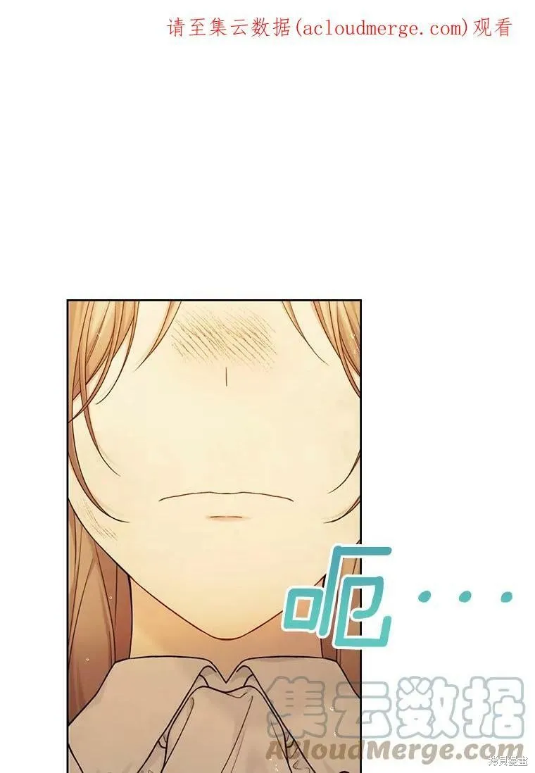 第74话 第1页