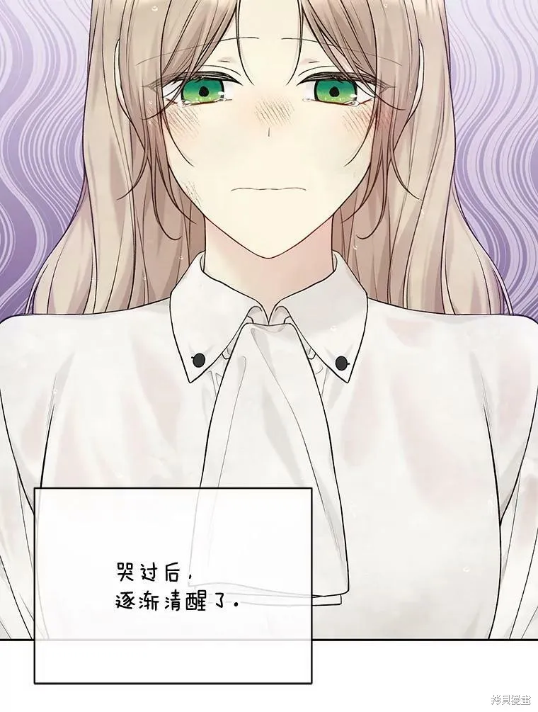 第74话 第3页
