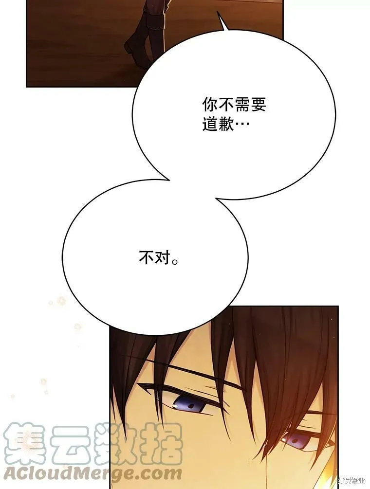 第74话 第5页