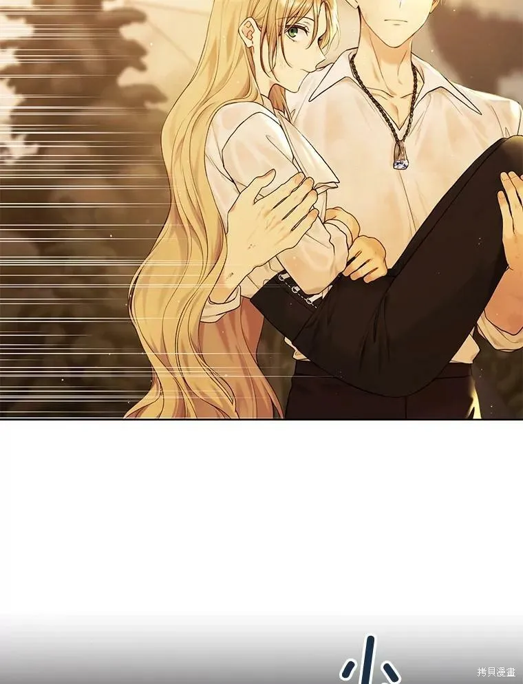 第74话 第12页
