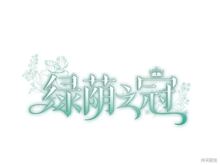 第74话 第15页