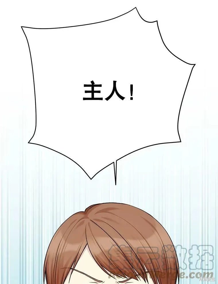 第74话 第17页