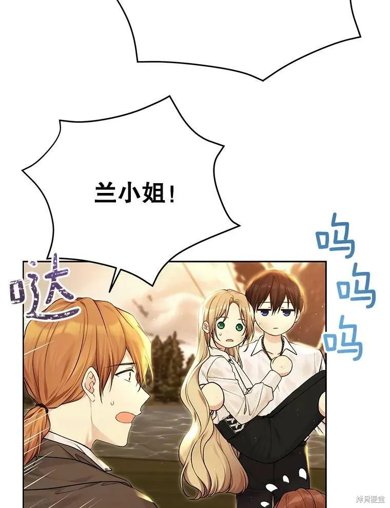 第74话 第19页