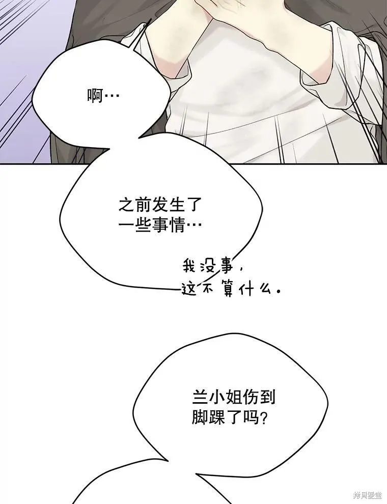 第74话 第22页