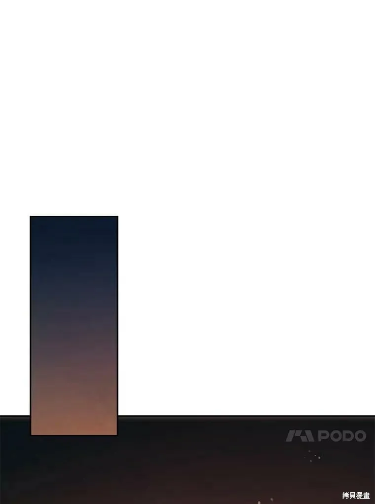 第74话 第27页