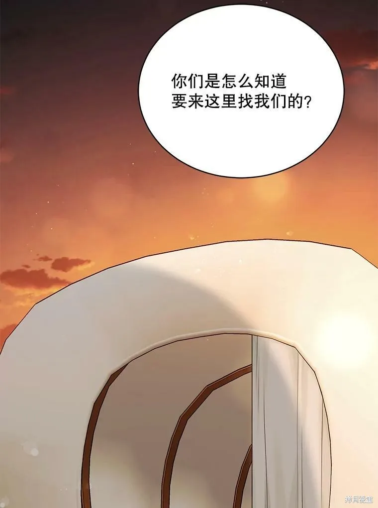 第74话 第28页