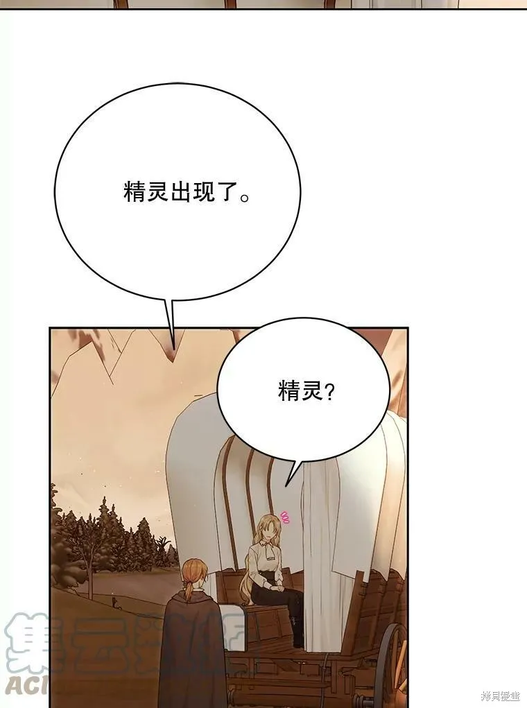 第74话 第29页