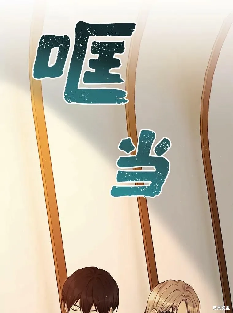 第74话 第32页