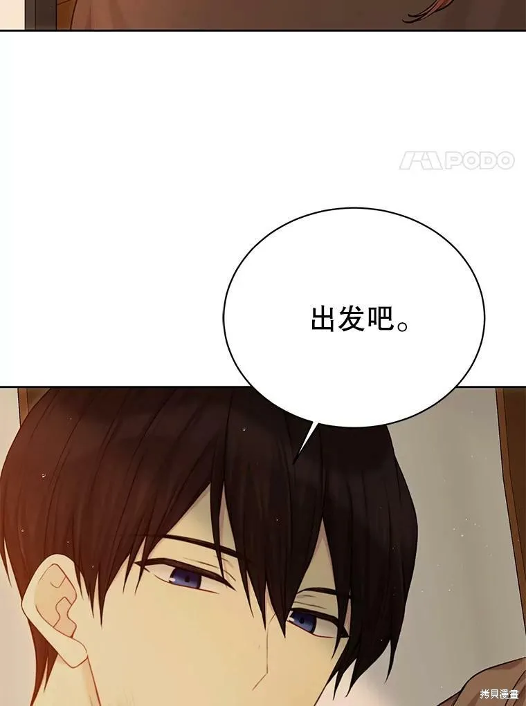第74话 第34页