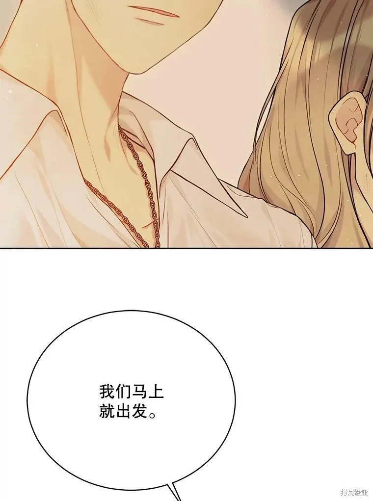 第74话 第35页