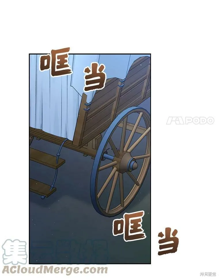 第74话 第37页