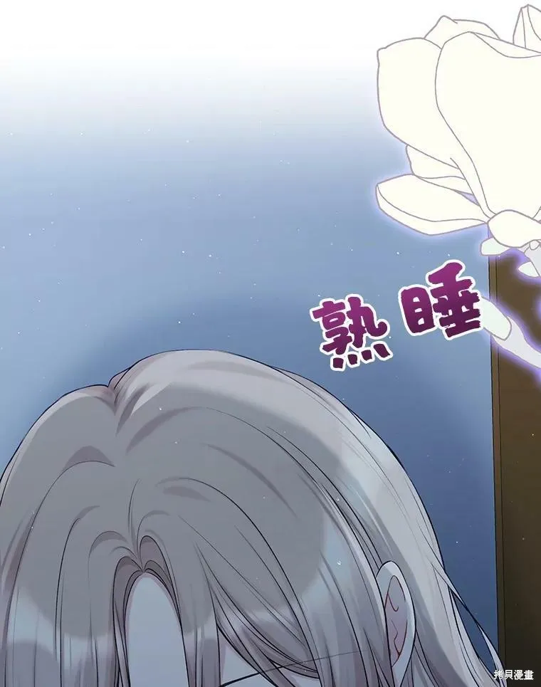 第74话 第38页