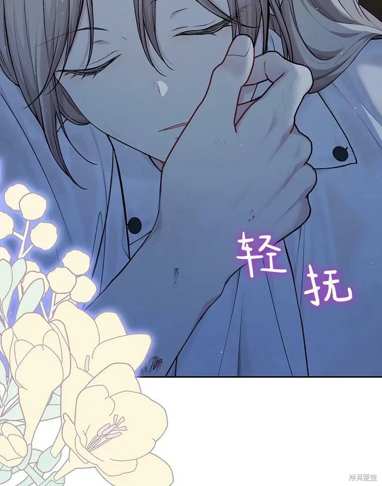 第74话 第39页