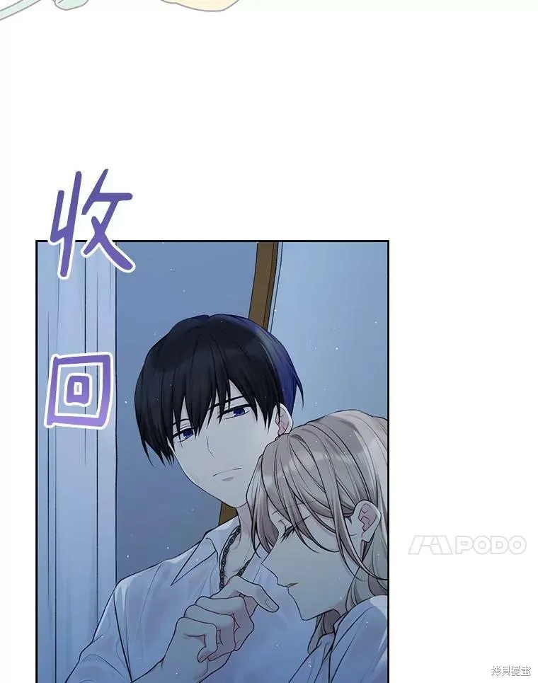 第74话 第40页
