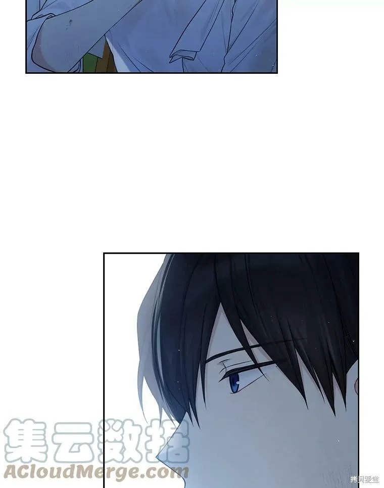 第74话 第41页
