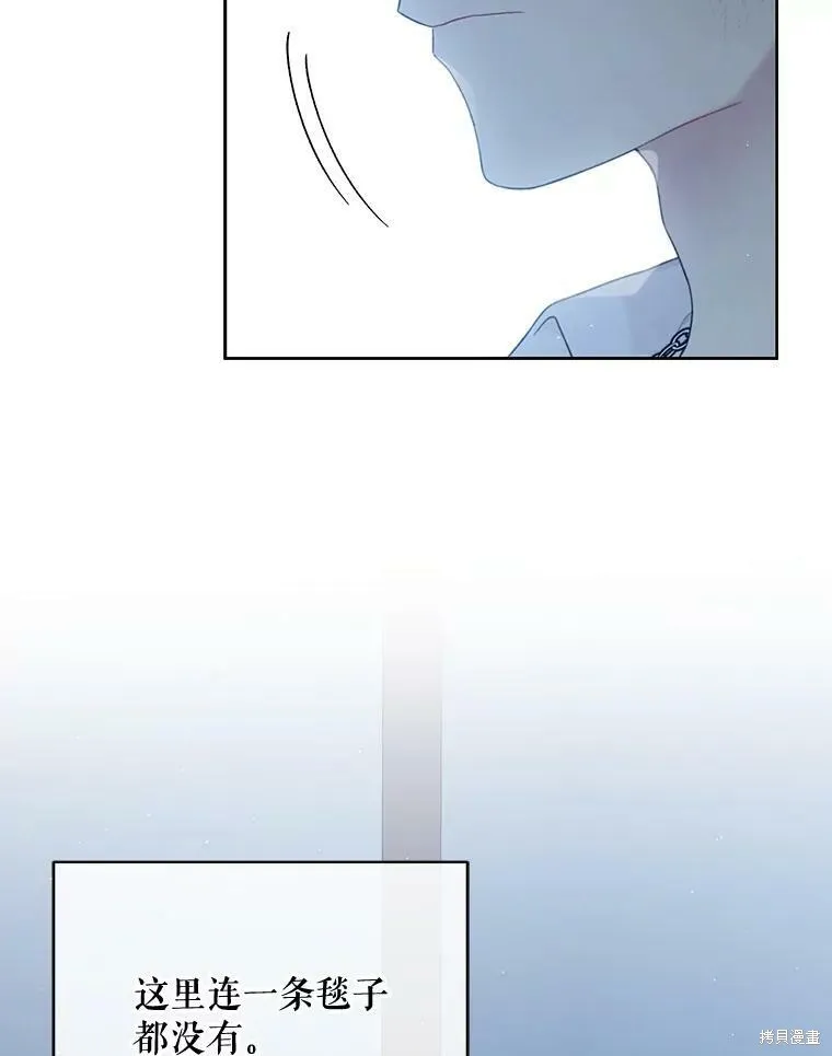 第74话 第42页