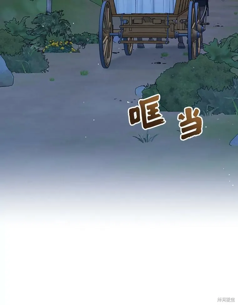 第74话 第48页