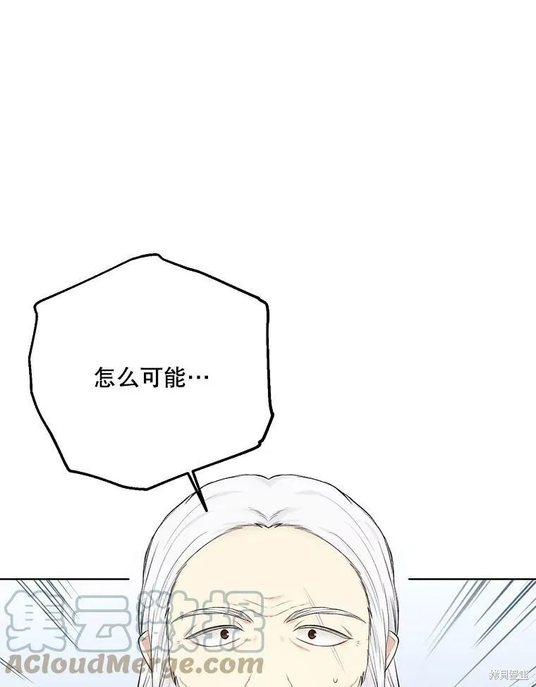 第74话 第49页