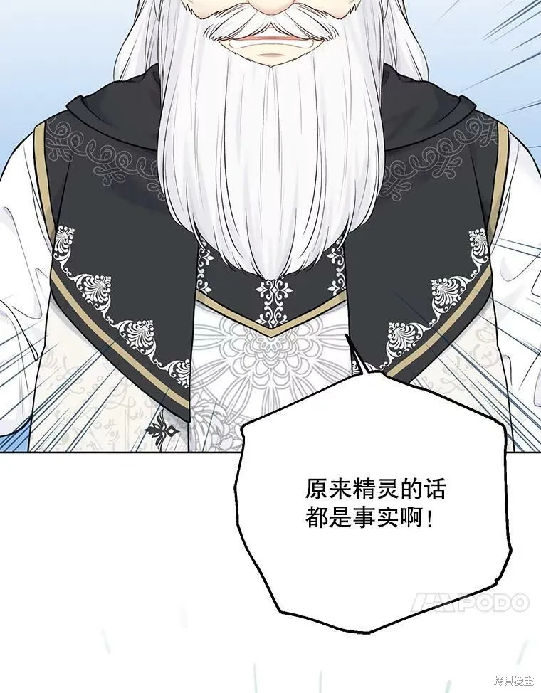 第74话 第50页