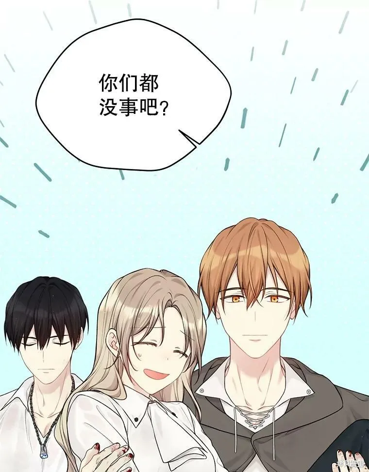 第74话 第51页