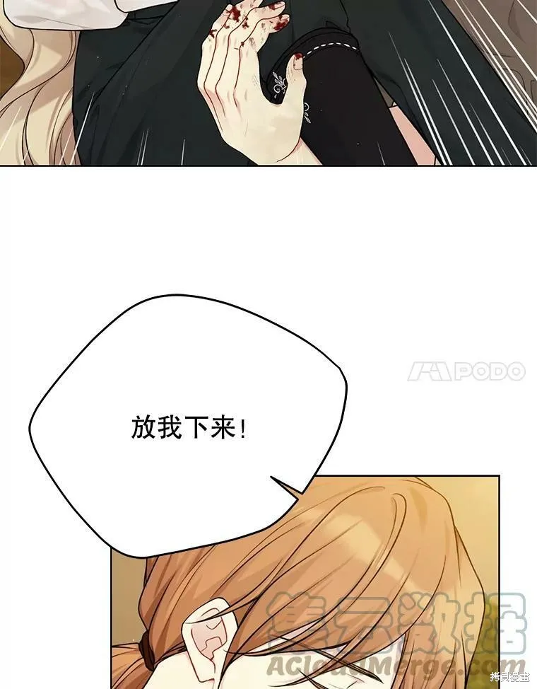 第74话 第57页