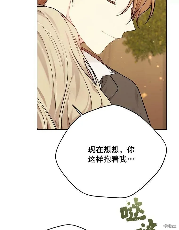 第74话 第58页
