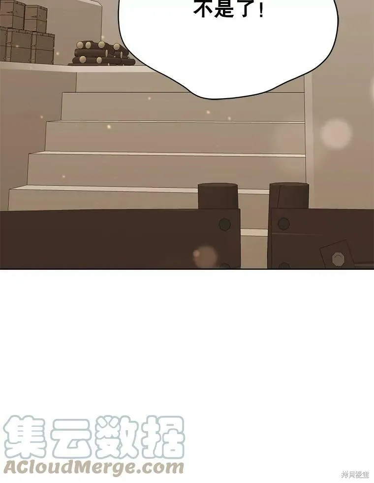 第74话 第61页