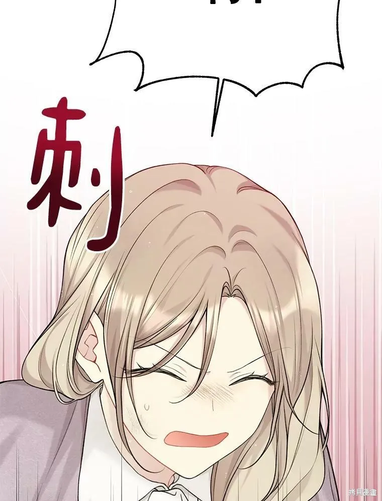 第74话 第63页