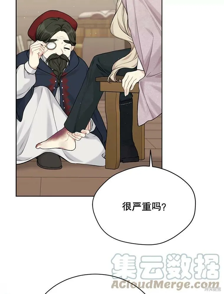 第74话 第65页